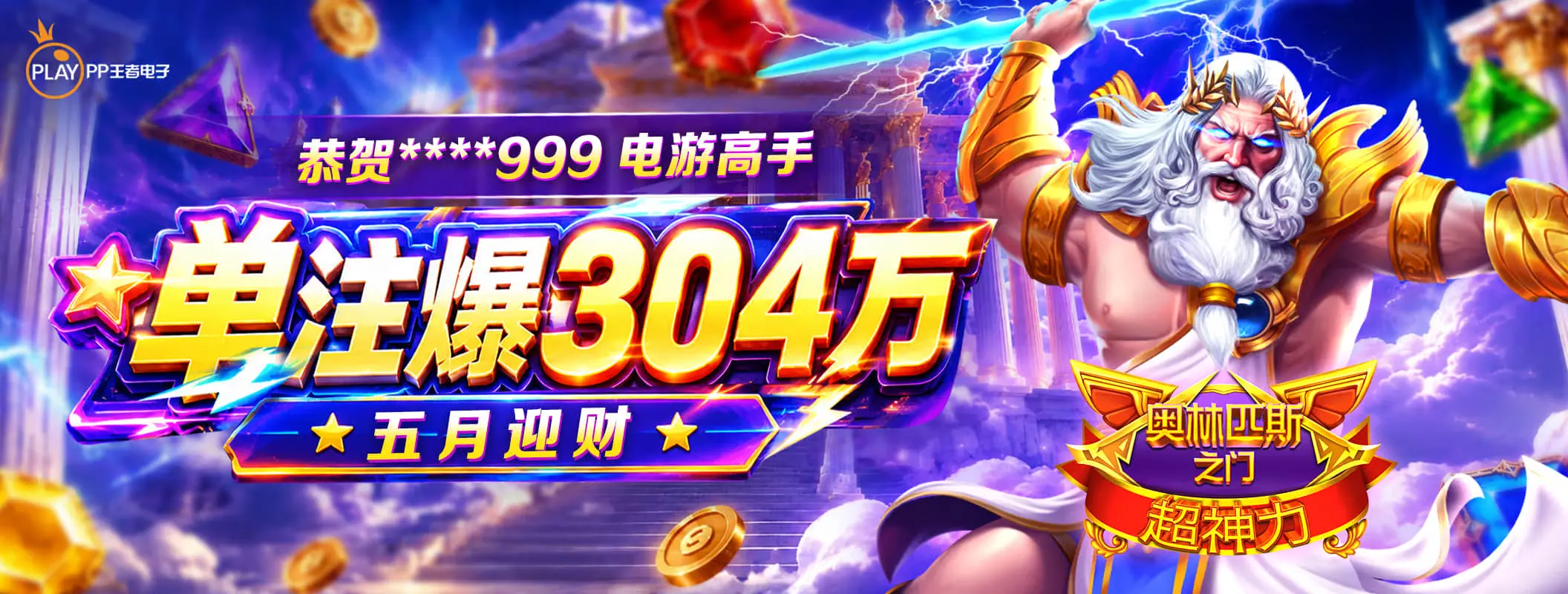 凯发娱乐体育资讯图片三